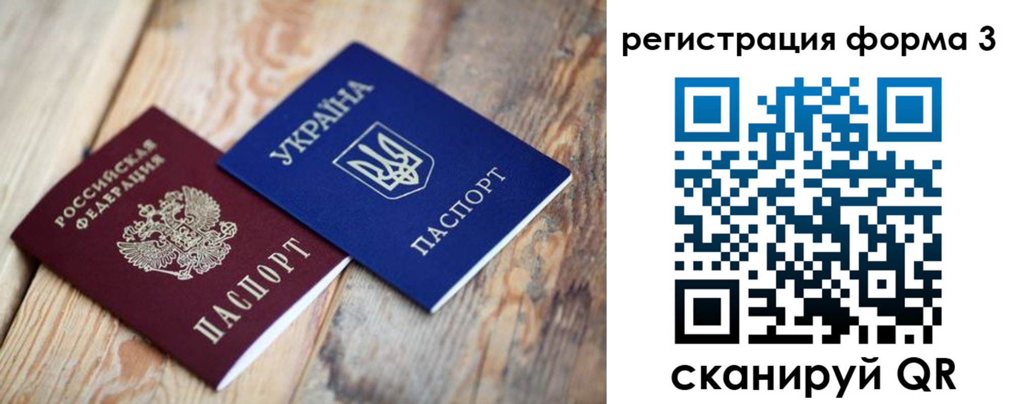 пропишу в квартире в Кургане